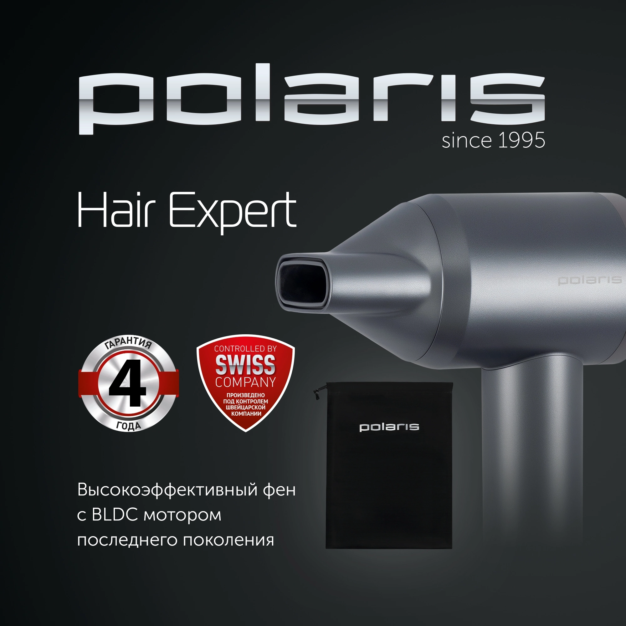 Фен Polaris PHD 1110 1600Вт графитовый — миниатюра 2