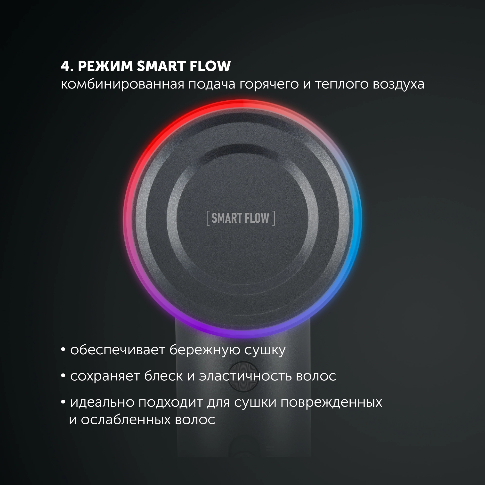Фен Polaris PHD 1110 1600Вт графитовый — миниатюра 5