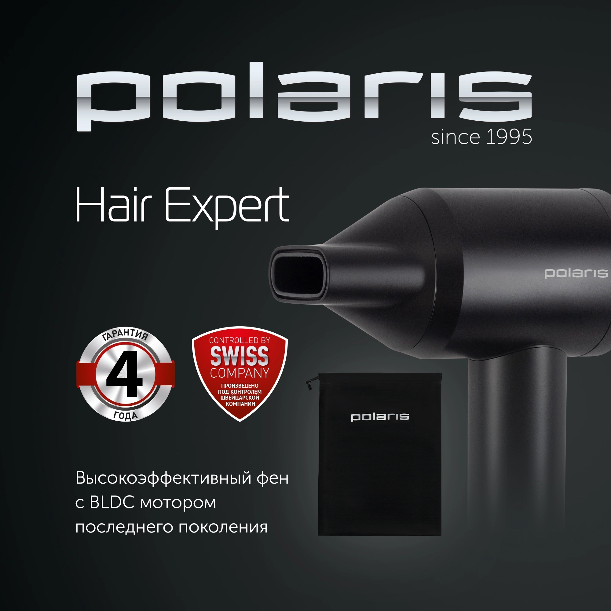 Фен Polaris PHD 1110 1600Вт черный — миниатюра 2