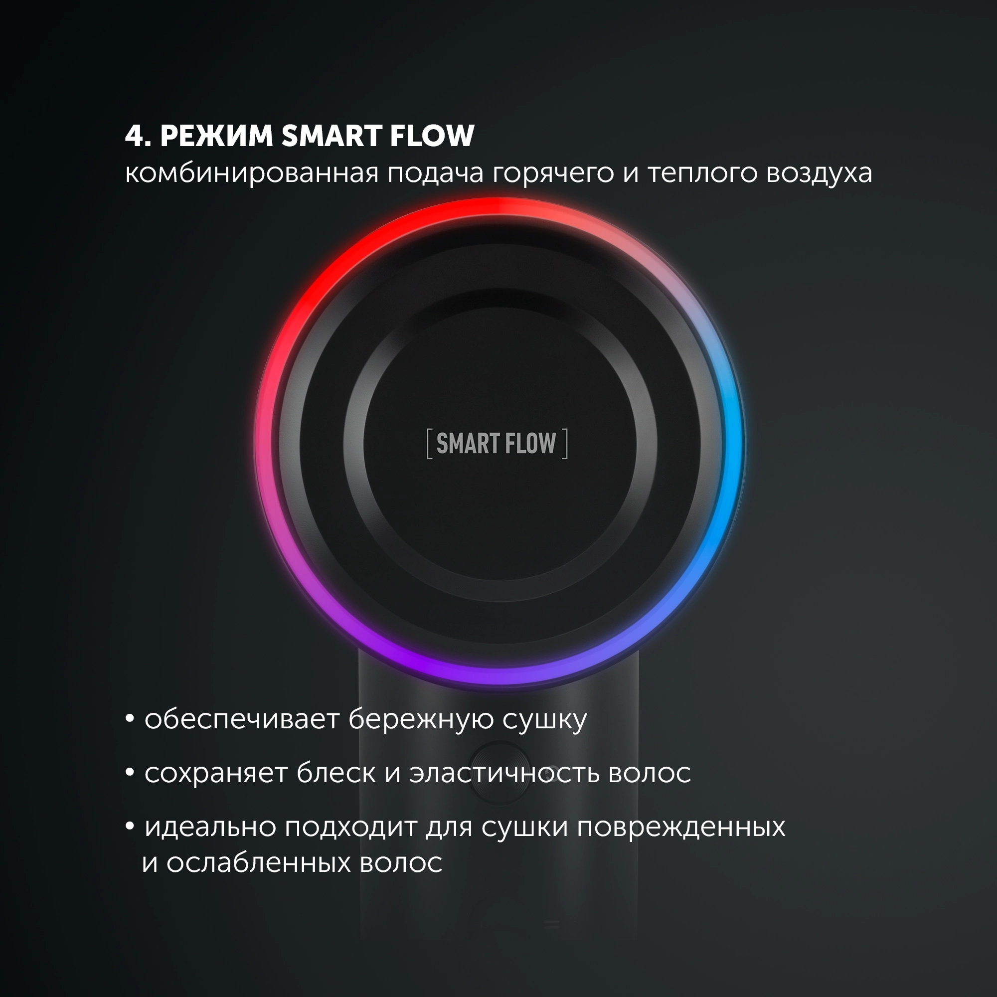Фен Polaris PHD 1110 1600Вт черный — миниатюра 5