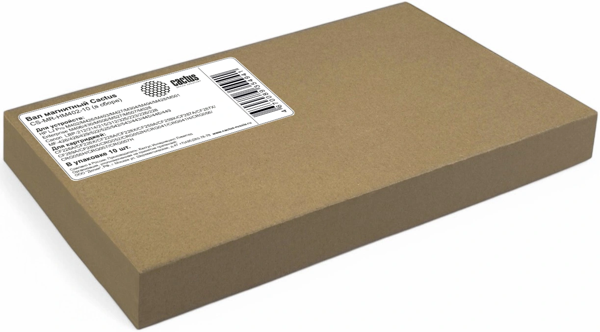 Вал магнитный Cactus CS-MR-HM402-10 (в сборе) для HP LJ Pro M402/M426/M403/M427/M304/M404/M428/M501 Enterprise M406/430/M506/M527/M507/M528 Canon LBP-212/214/215/312/325/223/226/228 MF-426/428/429/522/525/542/543/443/445/446/449 — миниатюра 2