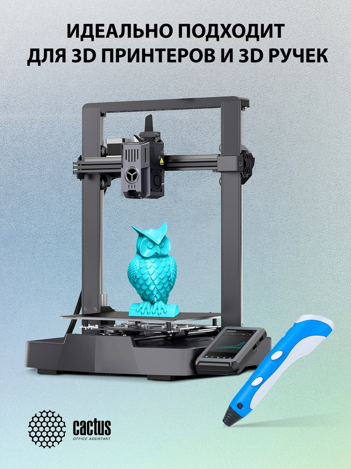 Пластик для принтера 3D Cactus CS-3D-PETG-1KG-CYAN PETG d1.75мм 1кг L316м 1цв. — миниатюра 9