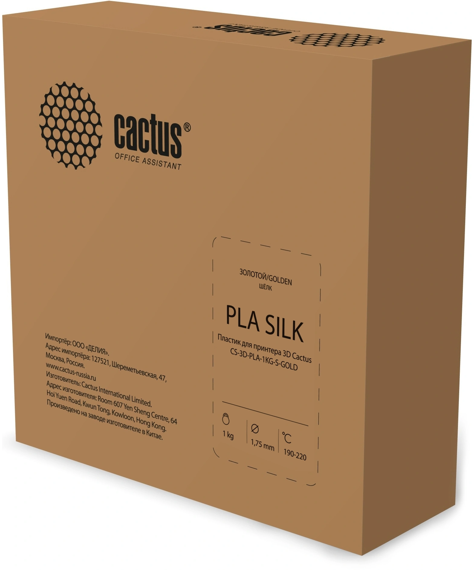 Пластик для принтера 3D Cactus CS-3D-PLA-1KG-S-GOLD PLA SILK d1.75мм 1кг L326м 1цв. — миниатюра 4