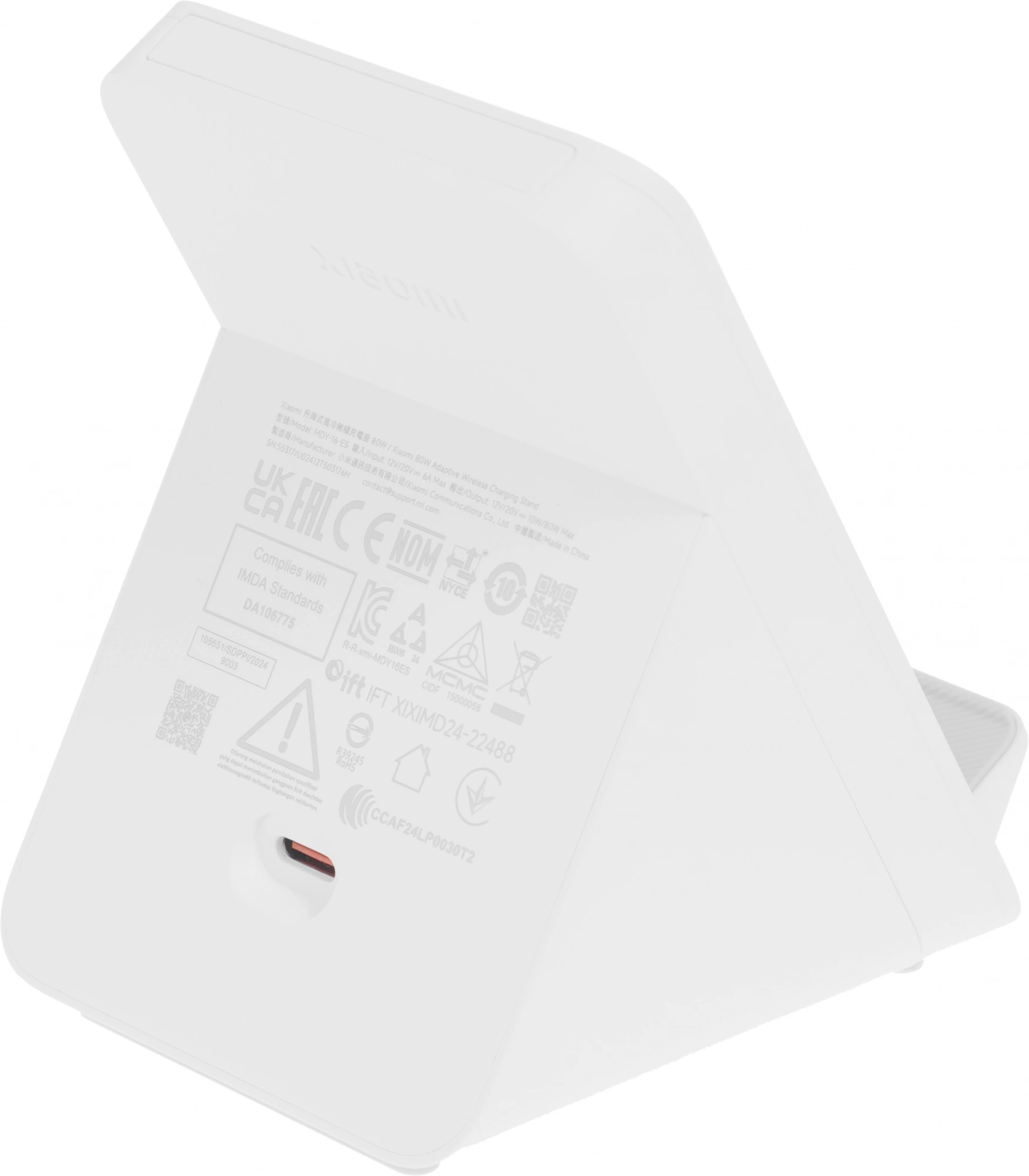 Беспроводное зар./устр. Xiaomi 80W Wireless Charging Stand 80W 3A USB Type-C универсальное белый (BHR8304GL) — миниатюра 3