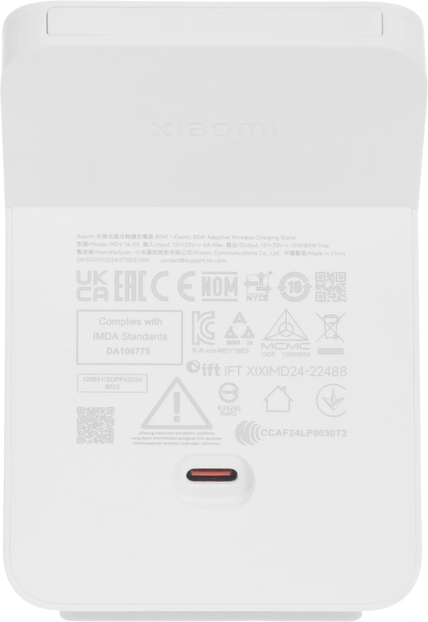 Беспроводное зар./устр. Xiaomi 80W Wireless Charging Stand 80W 3A USB Type-C универсальное белый (BHR8304GL) — миниатюра 4