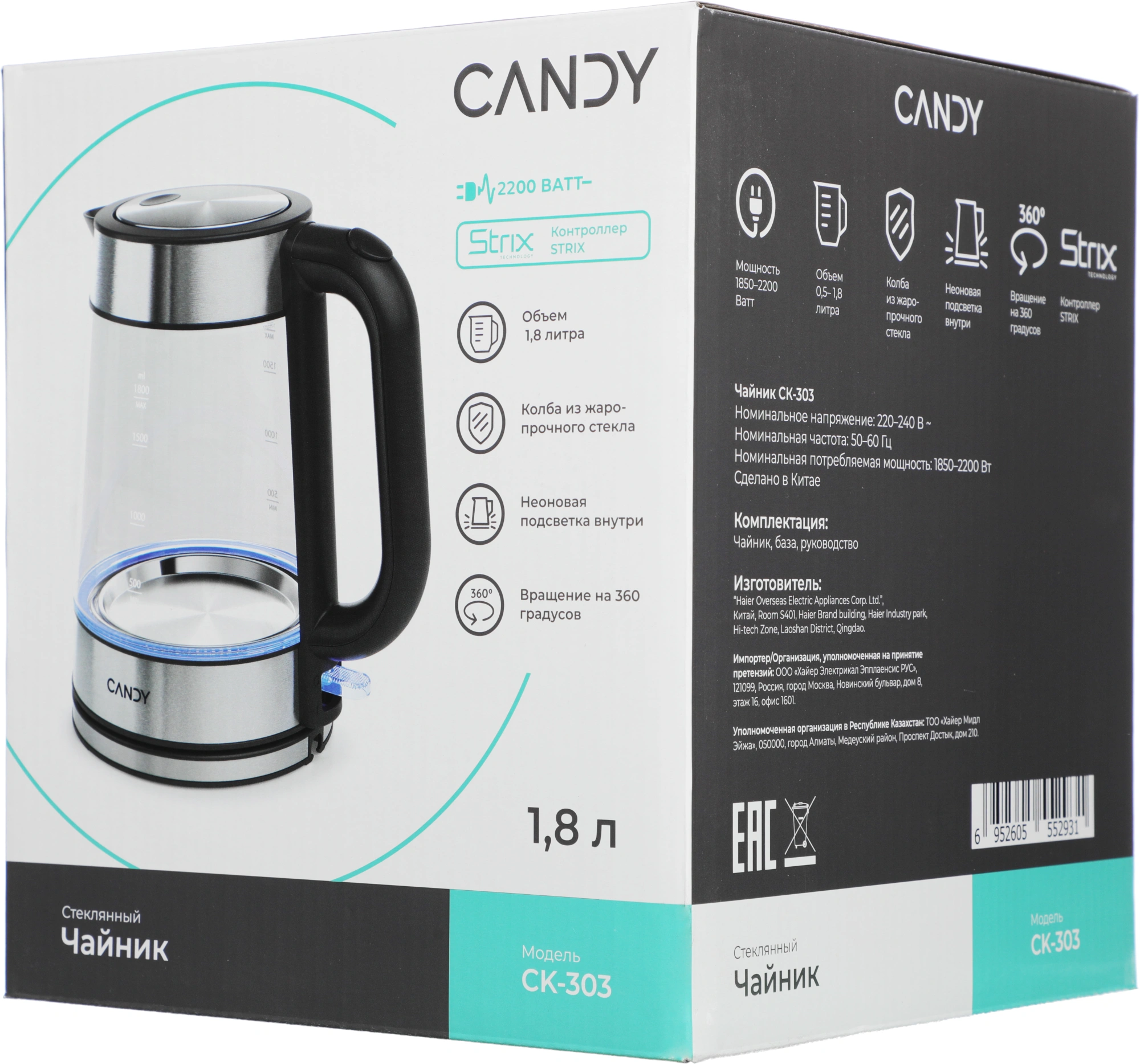 Чайник электрический Candy CK-303 1.8л. 2200Вт графит корпус: стекло/пластик (FM04X0D00RU) — миниатюра 13