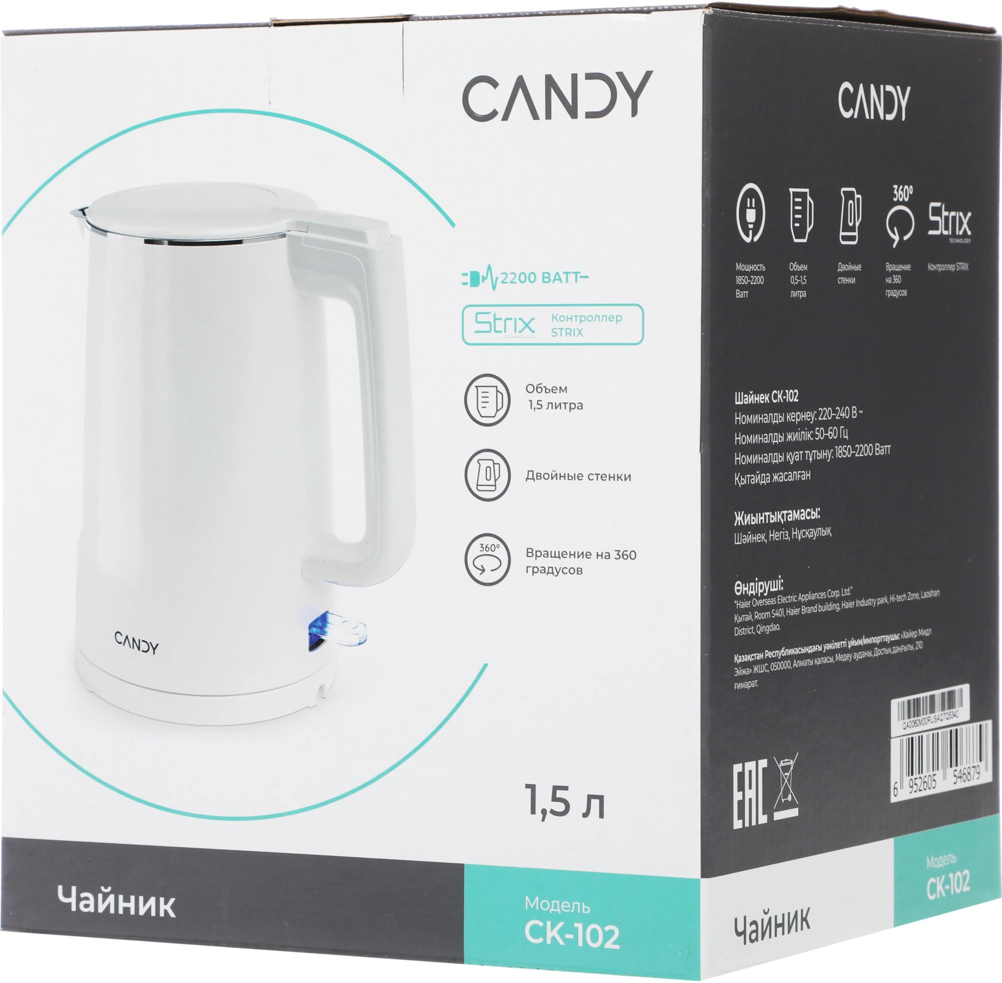 Чайник электрический Candy CK-102 1.5л. 2200Вт белый корпус: пластик (QA0060M00RU) — миниатюра 13