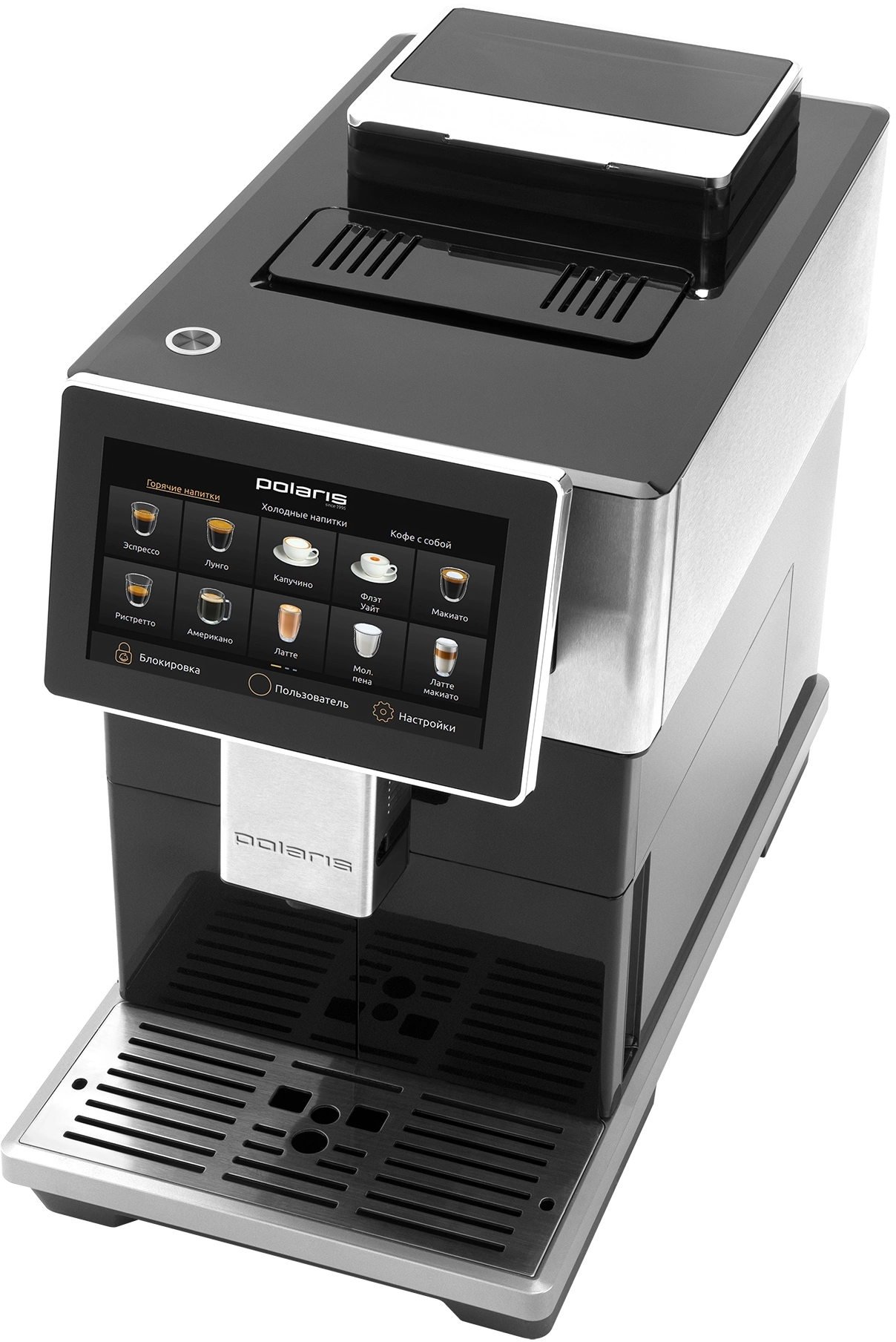 Кофемашина Polaris PACM 2081AC WIFI IQ Home 1450Вт черный — миниатюра 11