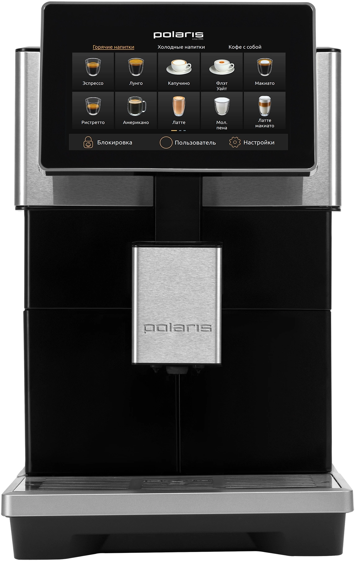 Кофемашина Polaris PACM 2081AC WIFI IQ Home 1450Вт черный — миниатюра 13
