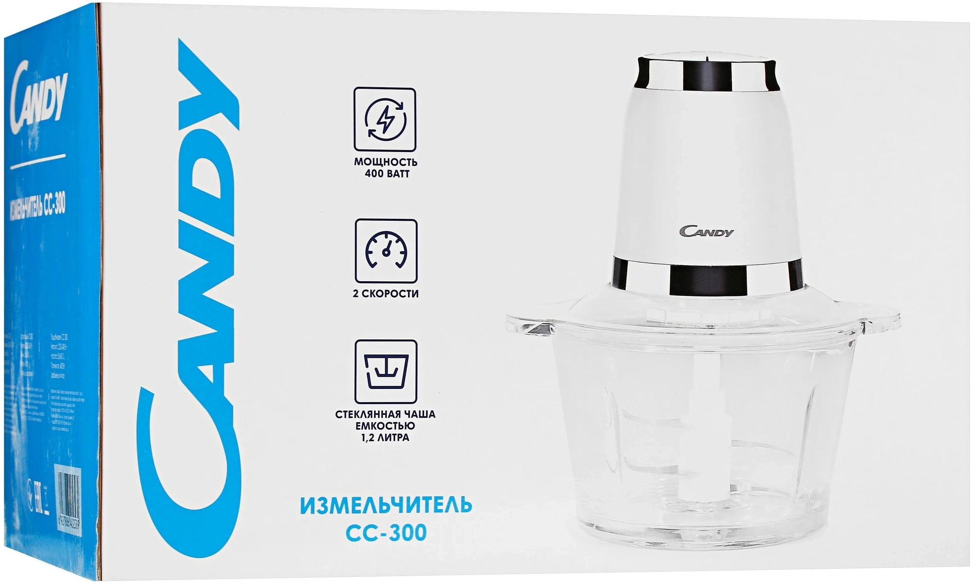 Измельчитель электрический Candy CC-300 1.2л. 400Вт белый — миниатюра 8