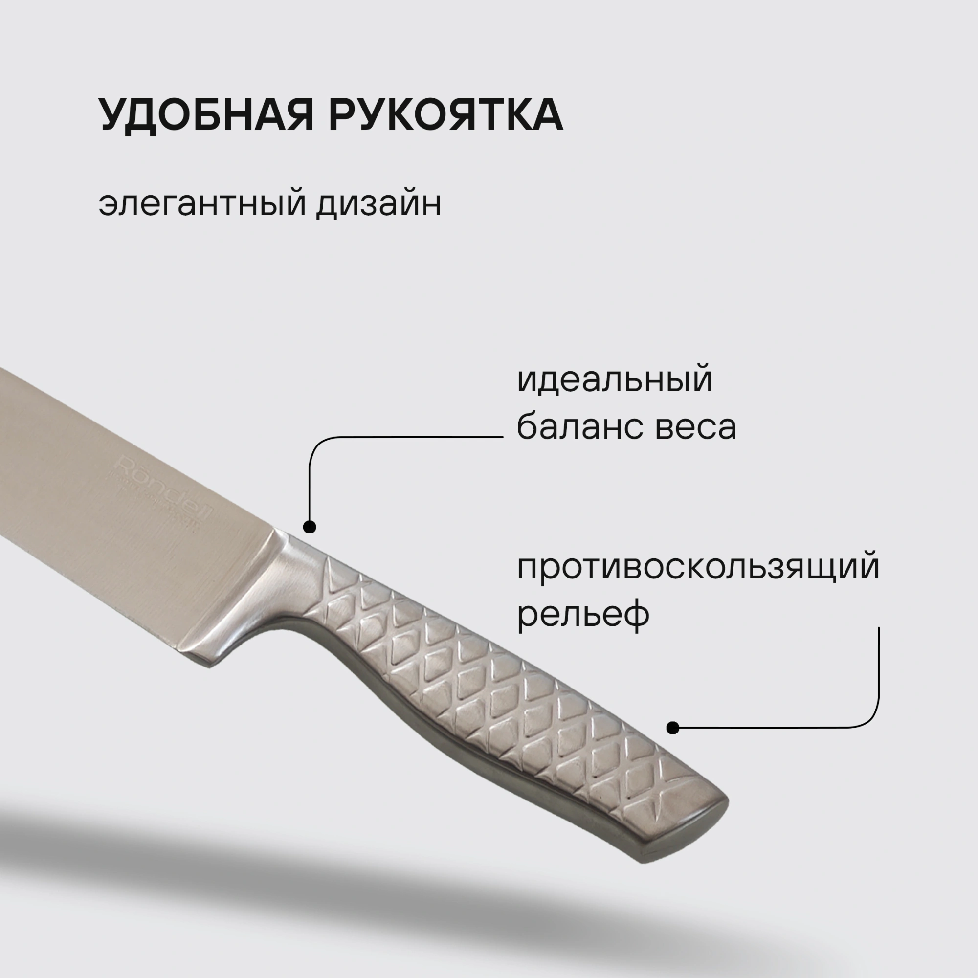 Набор ножей кухон. Rondell Imperial RD-2008 компл.:3предм. стальной подар.коробка — миниатюра 10