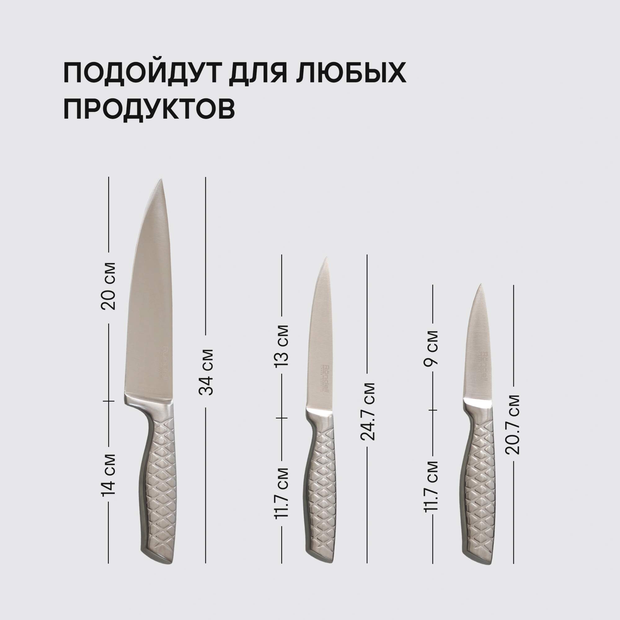 Набор ножей кухон. Rondell Imperial RD-2008 компл.:3предм. стальной подар.коробка — миниатюра 11