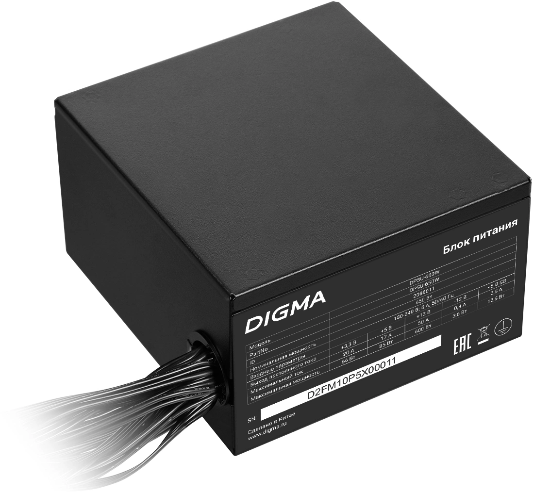 Блок питания Digma ATX 650W DPSU-650W (20+4pin) 120mm fan 4xSATA RTL — миниатюра 4