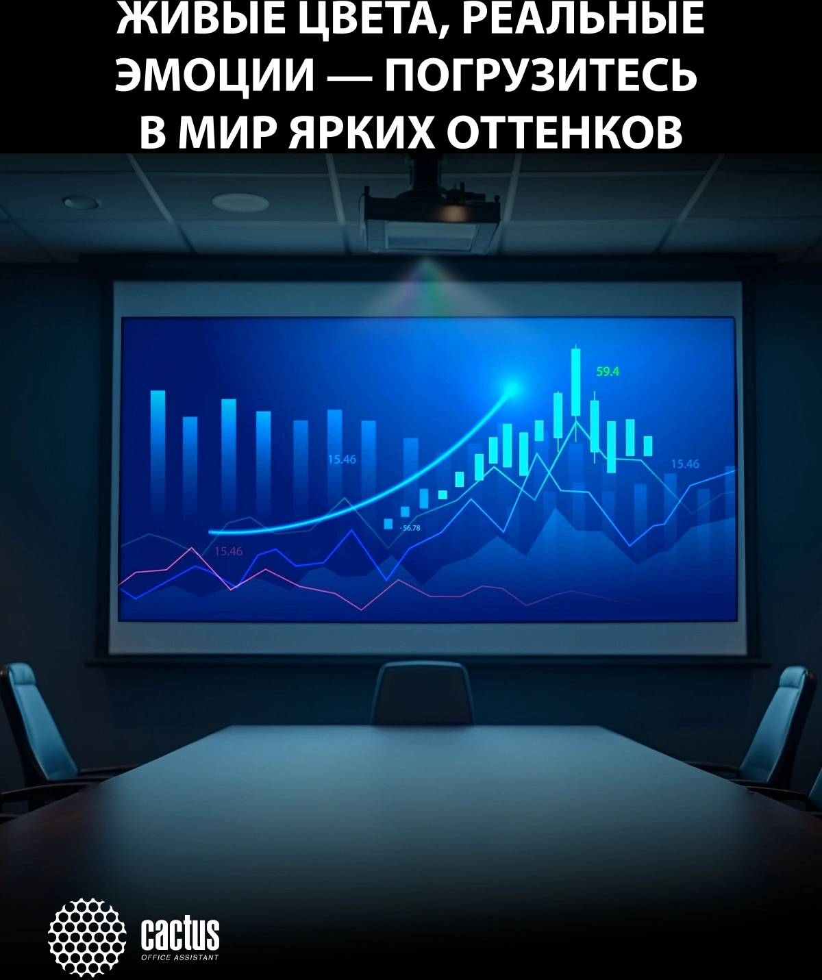 Проектор Cactus Bright CS-S4.WT 3LCD 104000Lm LS 6500Lm ANSI (1920x1200) 30000:1 ресурс лампы:10000часов 1xUSB typeA 1xUSB typeB 2xHDMI 4.45кг — миниатюра 13