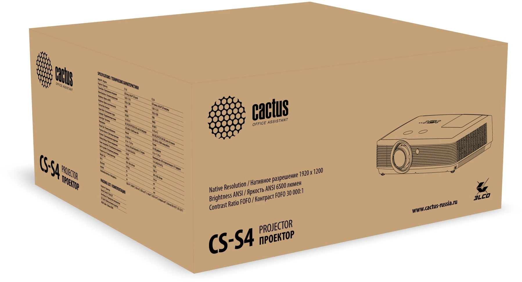 Проектор Cactus Bright CS-S4.WT 3LCD 104000Lm LS 6500Lm ANSI (1920x1200) 30000:1 ресурс лампы:10000часов 1xUSB typeA 1xUSB typeB 2xHDMI 4.45кг — миниатюра 16