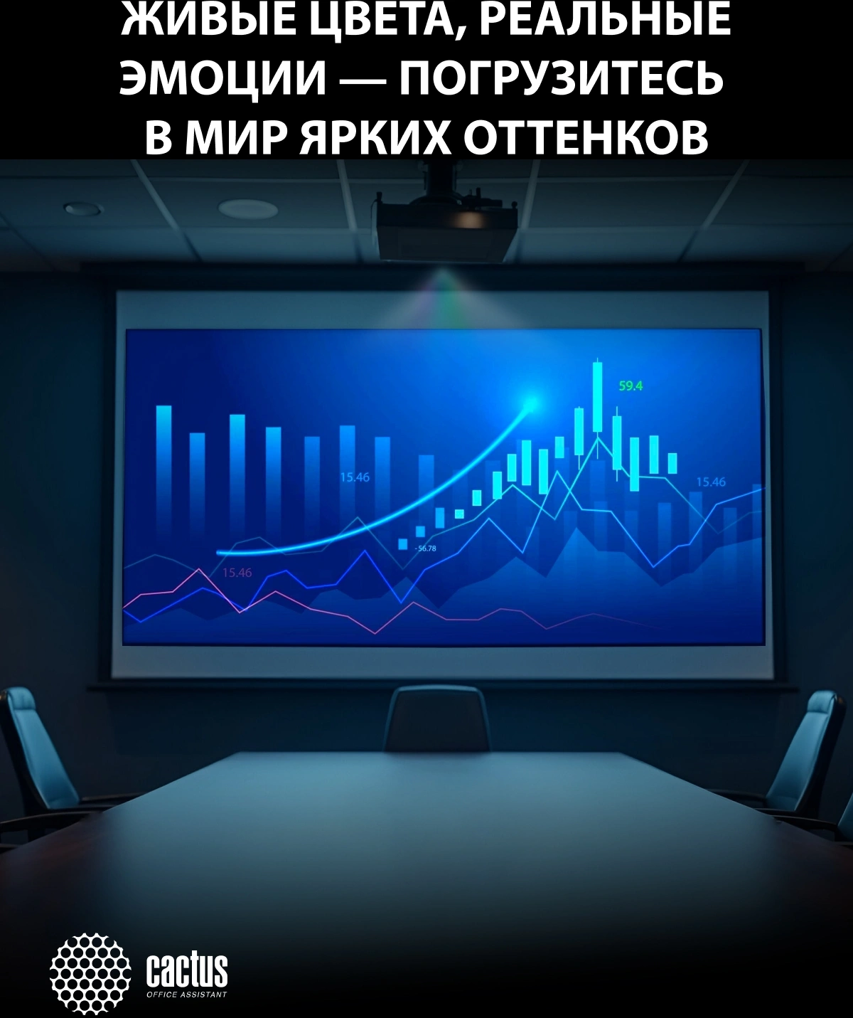 Проектор Cactus Bright CS-S4.B 3LCD 104000Lm LS 6500Lm ANSI (1920x1200) 30000:1 ресурс лампы:10000часов 1xUSB typeA 1xUSB typeB 2xHDMI 4.45кг — миниатюра 13