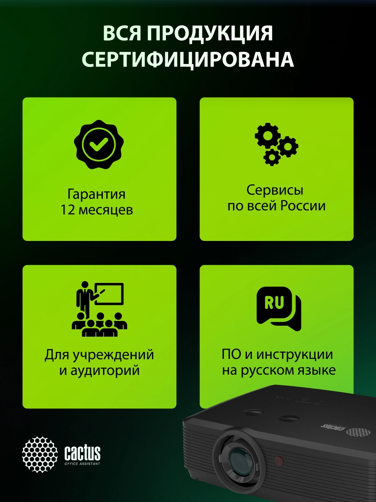 Проектор Cactus Bright CS-S4.B 3LCD 104000Lm LS 6500Lm ANSI (1920x1200) 30000:1 ресурс лампы:10000часов 1xUSB typeA 1xUSB typeB 2xHDMI 4.45кг — миниатюра 14