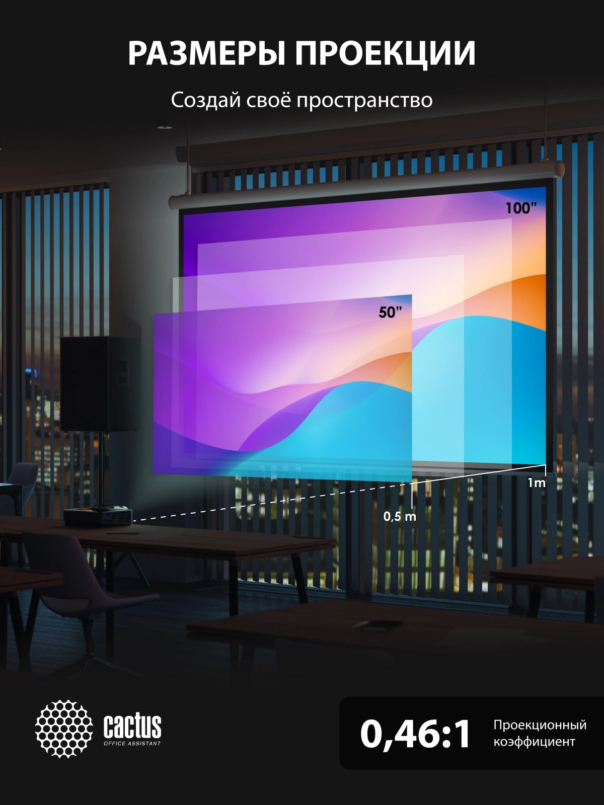 Проектор Cactus Bright CS-V2.B 3LCD 70400Lm LS 4400Lm ANSI (1024x768) 30000:1 ресурс лампы:10000часов 1xUSB typeA 1xUSB typeB 2xHDMI 4кг — миниатюра 17