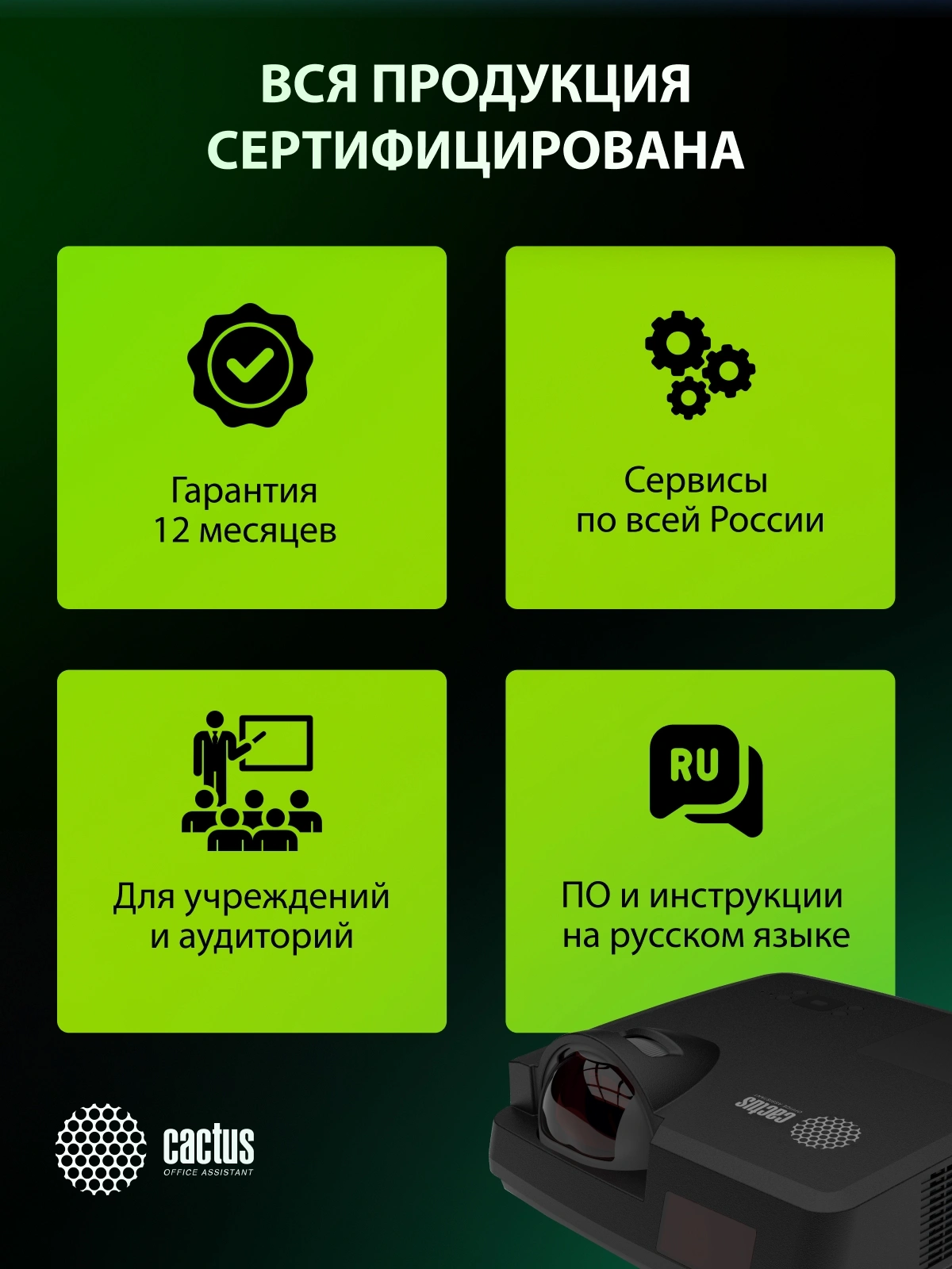 Проектор Cactus Bright CS-V2.B 3LCD 70400Lm LS 4400Lm ANSI (1024x768) 30000:1 ресурс лампы:10000часов 1xUSB typeA 1xUSB typeB 2xHDMI 4кг — миниатюра 12