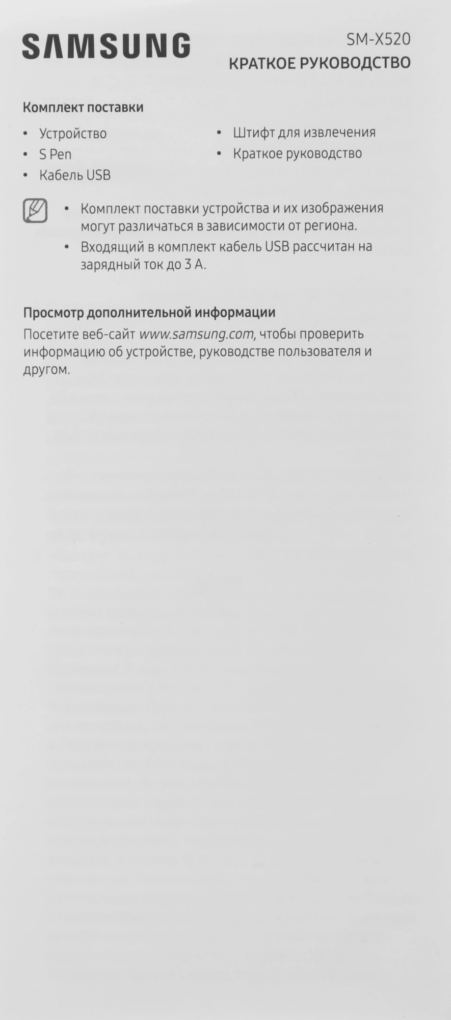 Планшет Samsung Galaxy Tab S10 FE SM-X520 1580 (2.9) 8C RAM8Gb ROM128Gb 10.9" TFT 2304x1440 Android 15 голубой 13Mpix 12Mpix BT WiFi microSD 1Tb 8000mAh — миниатюра 15
