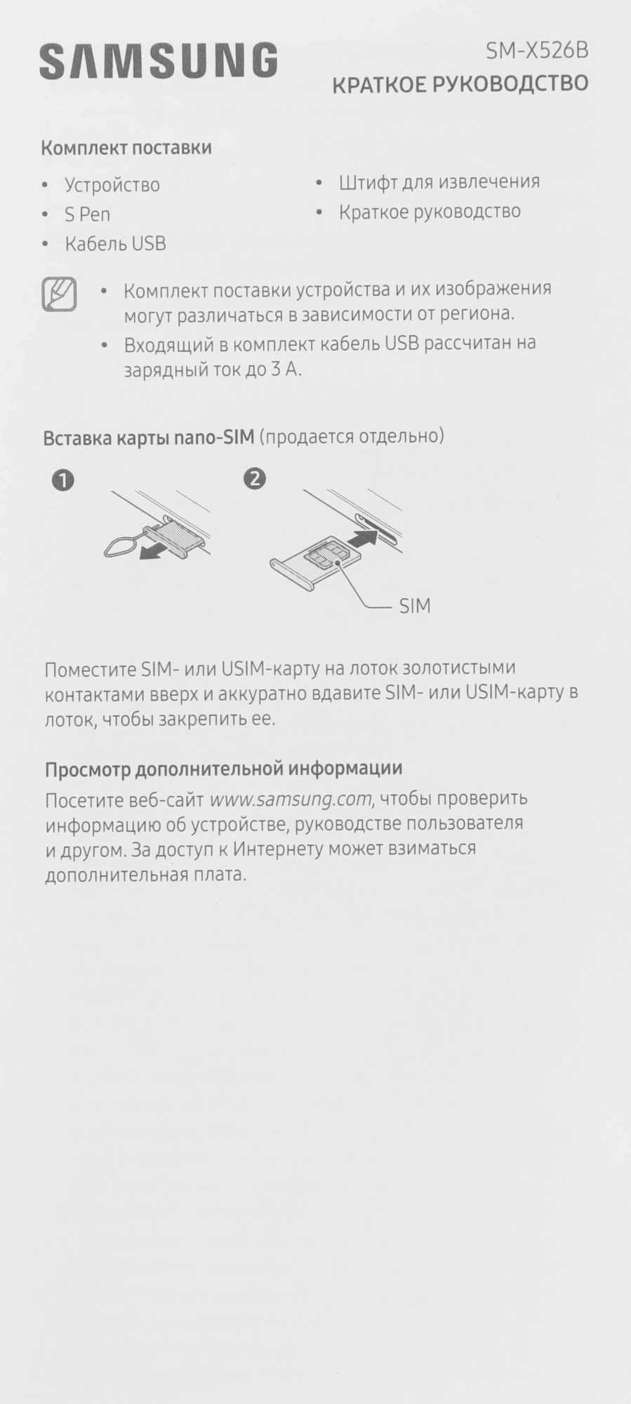 Планшет Samsung Galaxy Tab S10 FE SM-X526B 1580 (2.9) 8C RAM8Gb ROM128Gb 10.9" TFT 2304x1440 5G eSIM Android 15 серебристый 13Mpix 12Mpix BT WiFi microSD 1Tb 8000mAh — миниатюра 13