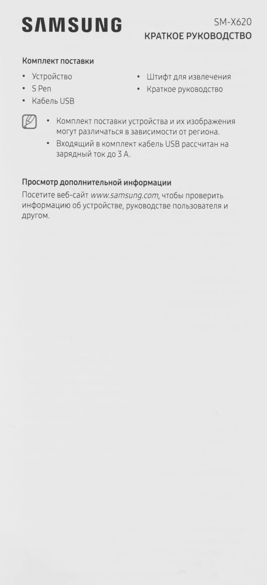 Планшет Samsung Galaxy Tab S10 FE+ SM-X620 1580 (2.9) 8C RAM8Gb ROM128Gb 13.1" TFT 2880x1800 Android 15 серый 13Mpix 12Mpix BT WiFi microSD 1Tb 10090mAh — миниатюра 15