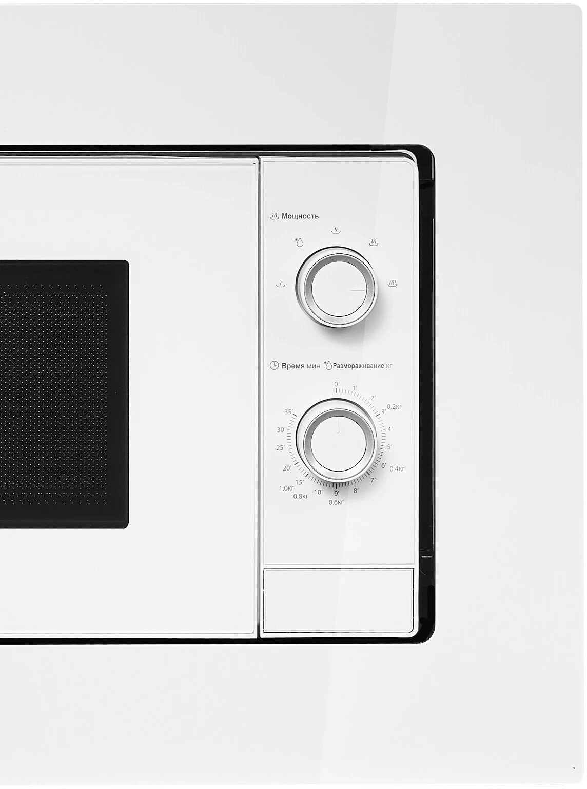 Микроволновая печь Midea MI50203W 20л. 700Вт белый (встраиваемая) — миниатюра 5