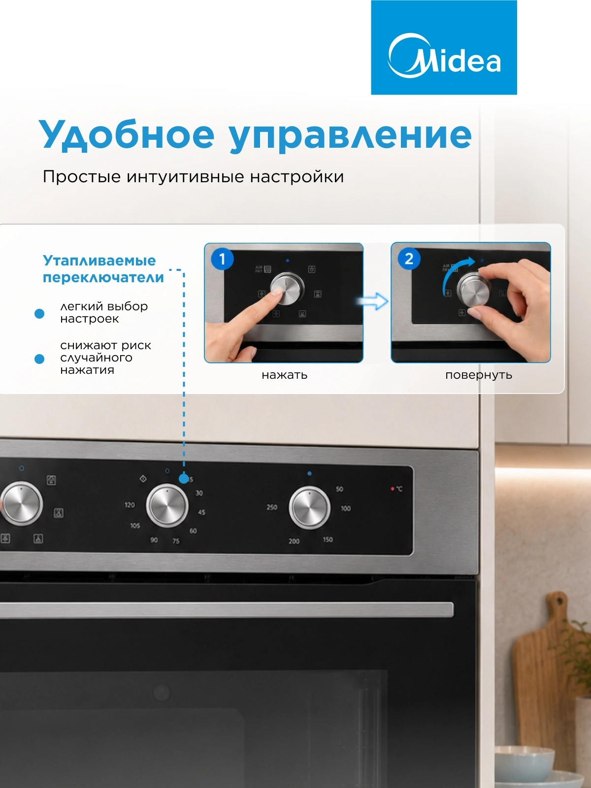 Духовой шкаф Электрический Midea MO37003X нержавеющая сталь — миниатюра 11