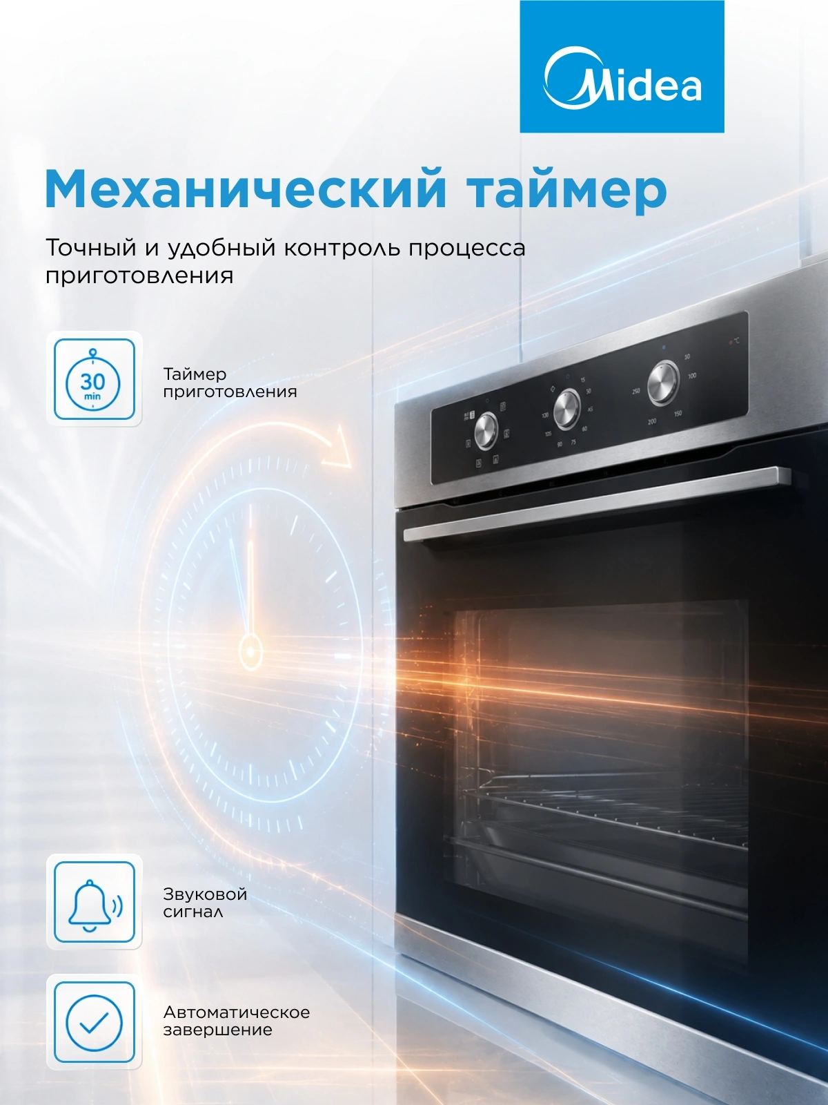 Духовой шкаф Электрический Midea MO37003X нержавеющая сталь — миниатюра 13