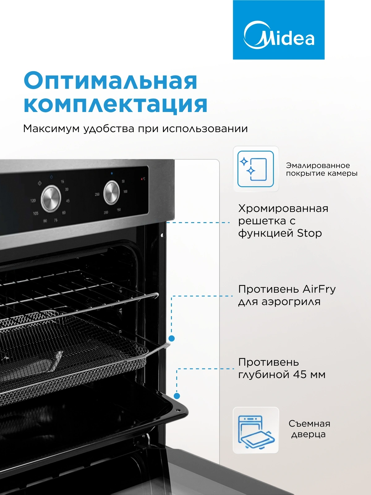 Духовой шкаф Электрический Midea MO37003X нержавеющая сталь — миниатюра 17