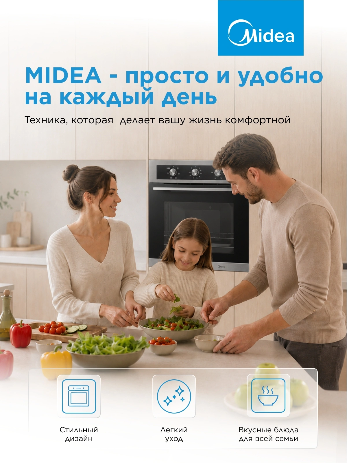 Духовой шкаф Электрический Midea MO37003X нержавеющая сталь — миниатюра 18