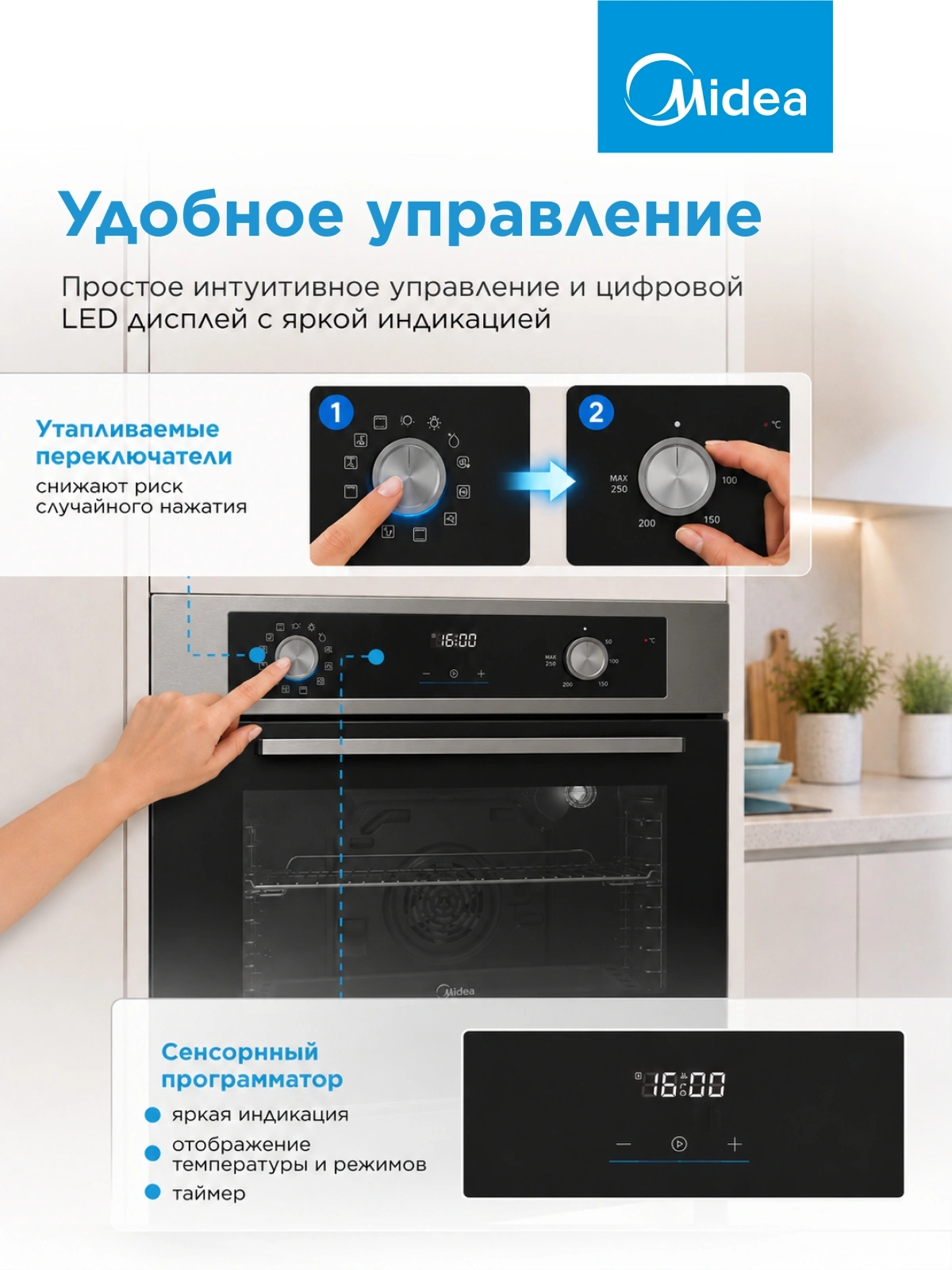 Духовой шкаф Электрический Midea MO47003GB черный — миниатюра 11