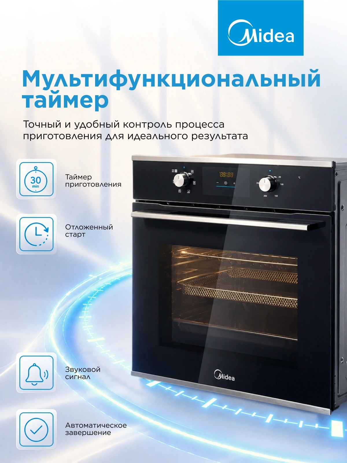 Духовой шкаф Электрический Midea MO47003GB черный — миниатюра 13