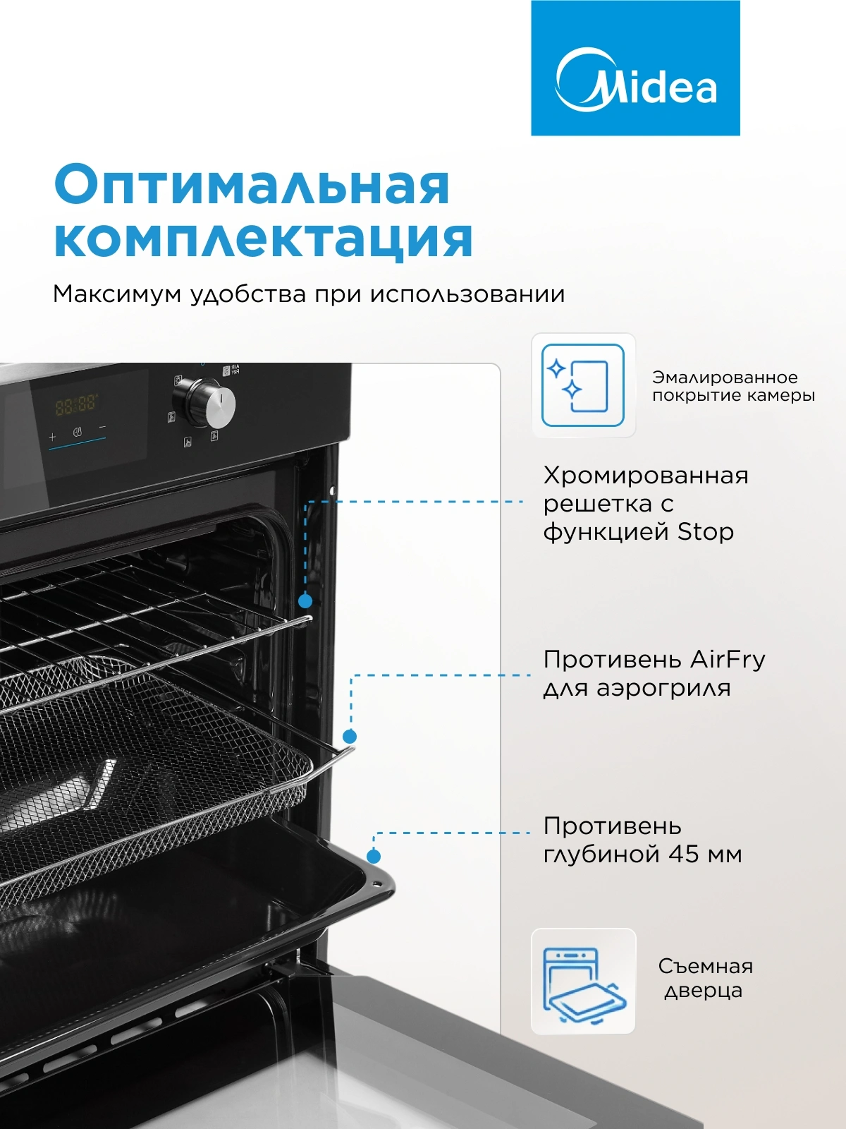 Духовой шкаф Электрический Midea MO47003GB черный — миниатюра 17