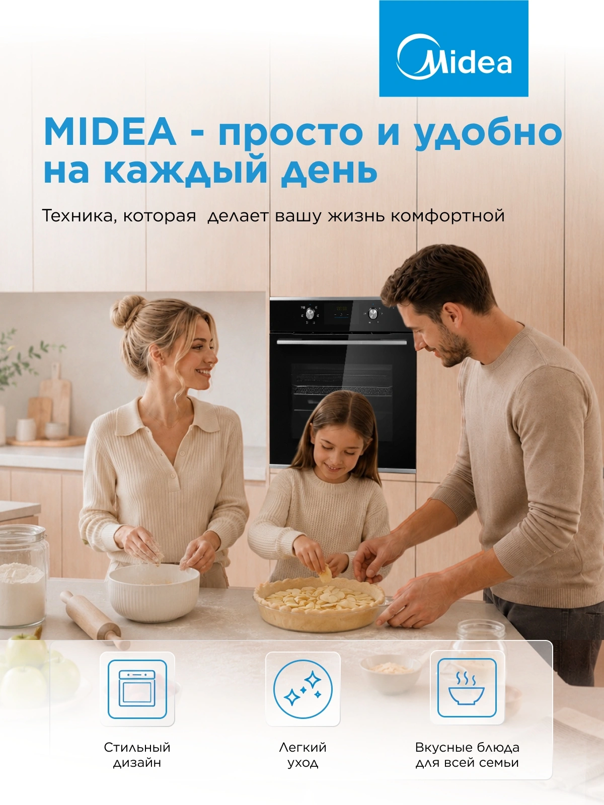 Духовой шкаф Электрический Midea MO47003GB черный — миниатюра 18