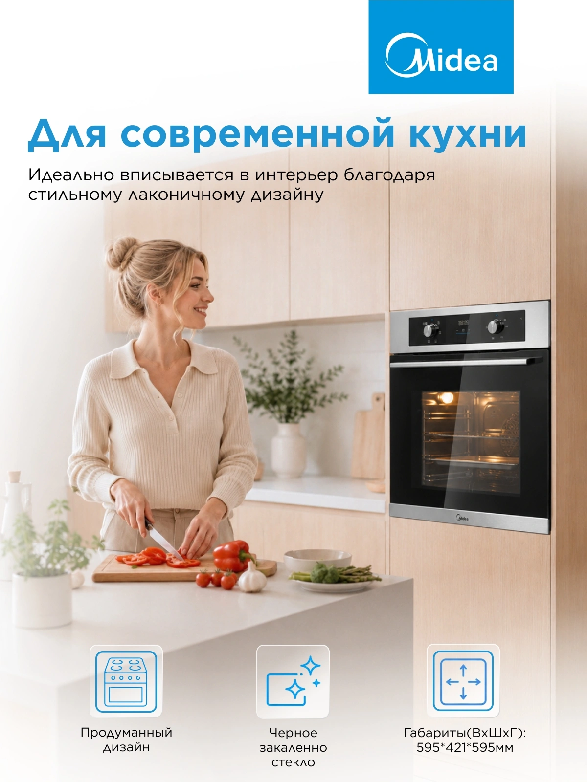 Духовой шкаф Электрический Midea MO47003GX нержавеющая сталь — миниатюра 9