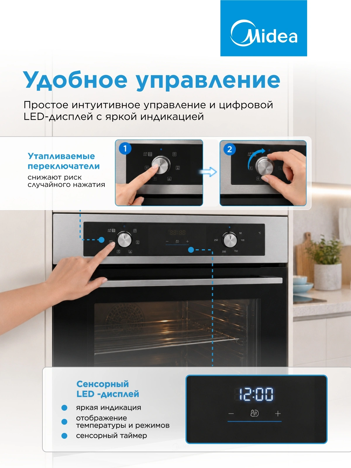 Духовой шкаф Электрический Midea MO47003GX нержавеющая сталь — миниатюра 10