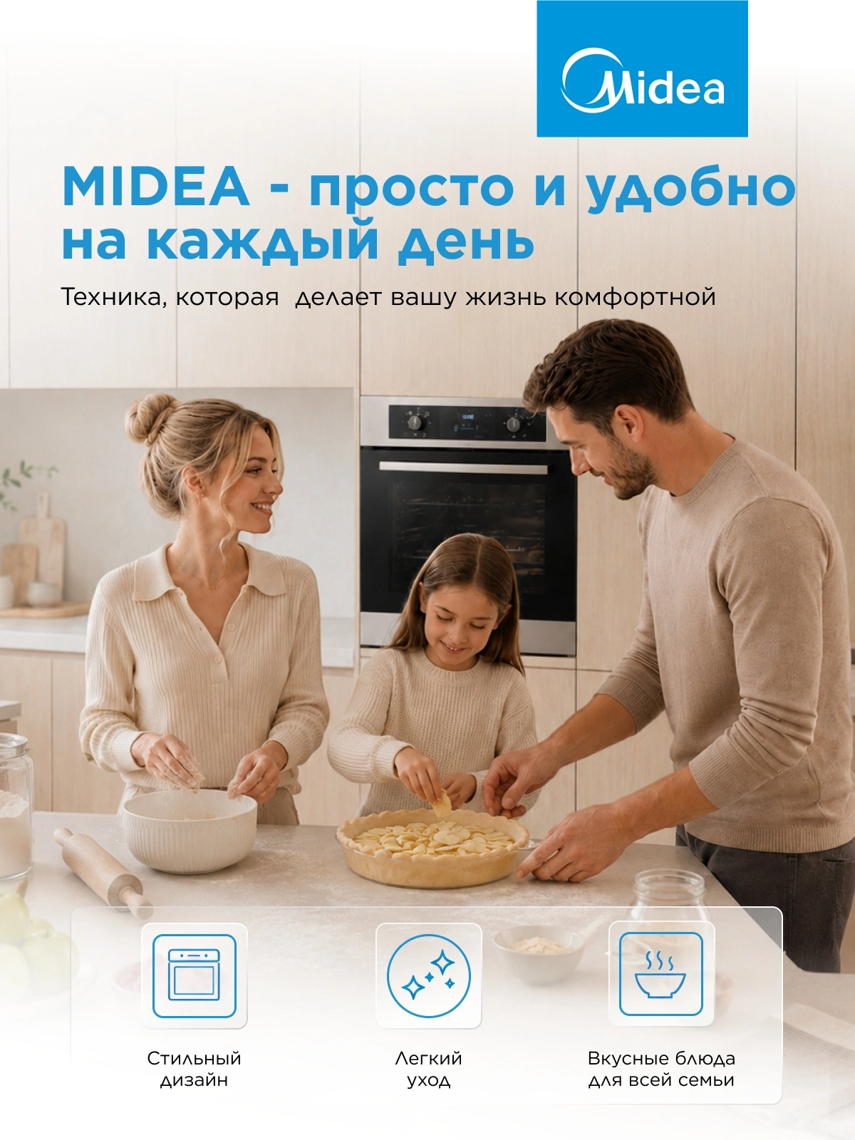 Духовой шкаф Электрический Midea MO47003GX нержавеющая сталь — миниатюра 17