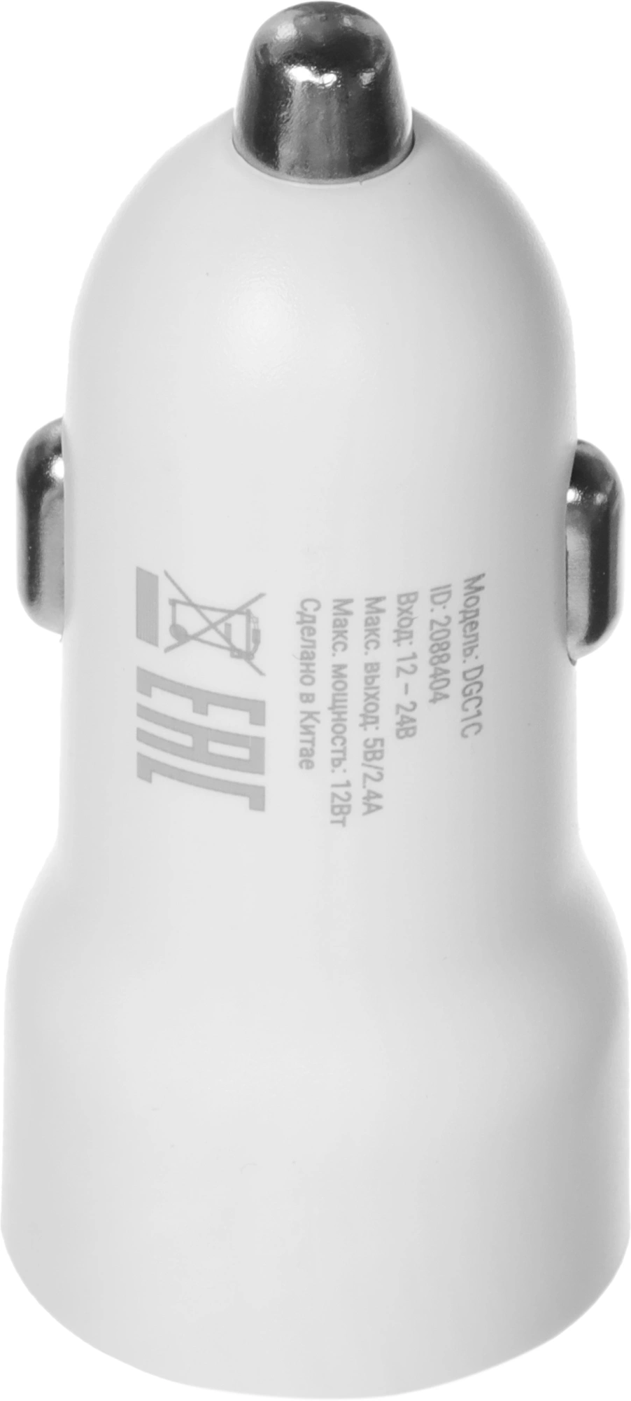 Автомобильное зар./устр. Digma DGC1С 12W 2.4A 2xUSB белый (DGC1C2LX22WH) — миниатюра 11