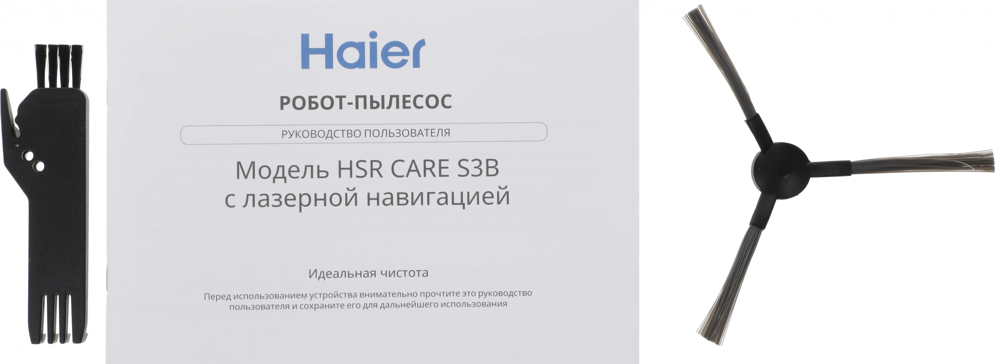 Пылесос-робот Haier HSR Care S3B 45Вт черный — миниатюра 16