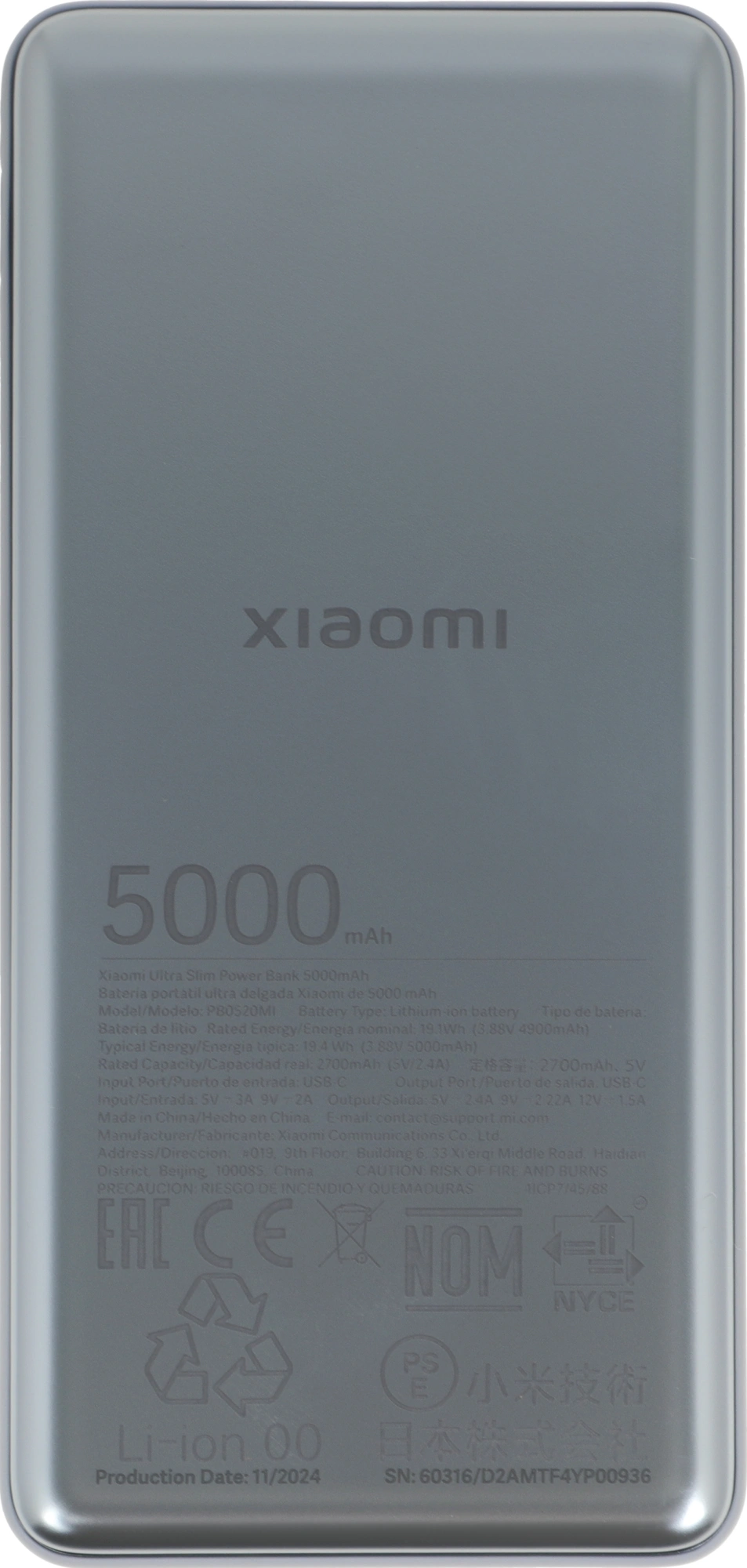 Мобильный аккумулятор Xiaomi Ultra Slim 5000mAh QC/PD 20W 2.4A USB-C серый (BHR9535GL) — фото 1