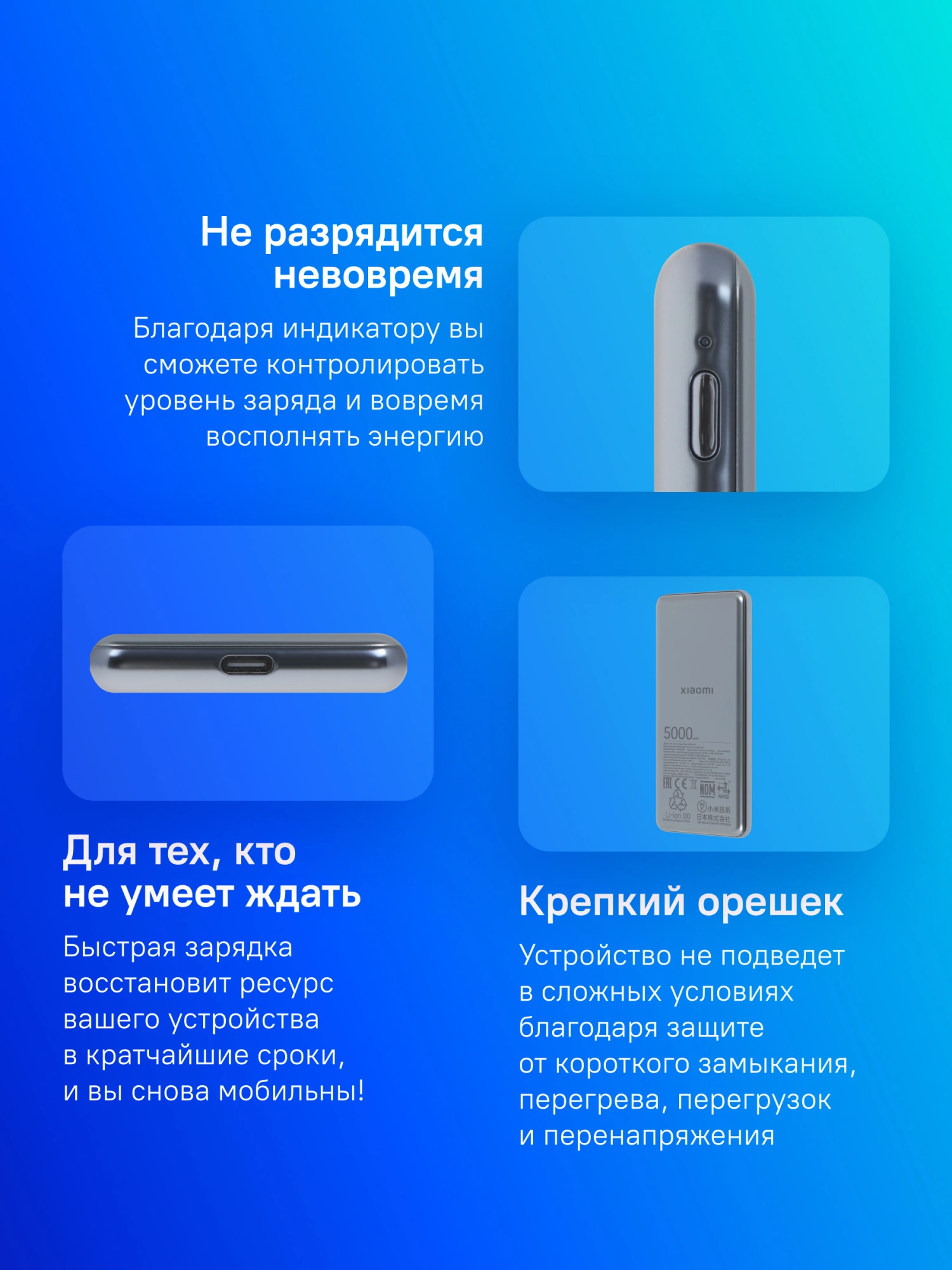 Мобильный аккумулятор Xiaomi Ultra Slim 5000mAh QC/PD 20W 2.4A USB-C серый (BHR9535GL) — миниатюра 11