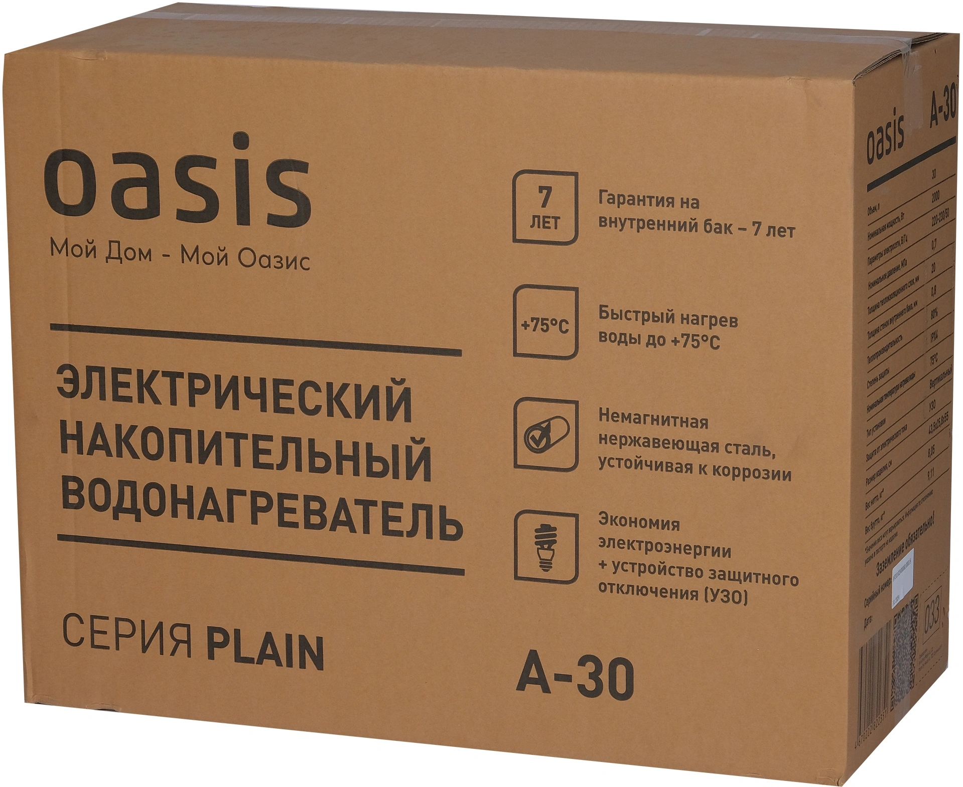 Водонагреватель Oasis 30А 2кВт 30л электрический настенный/серый — миниатюра 9