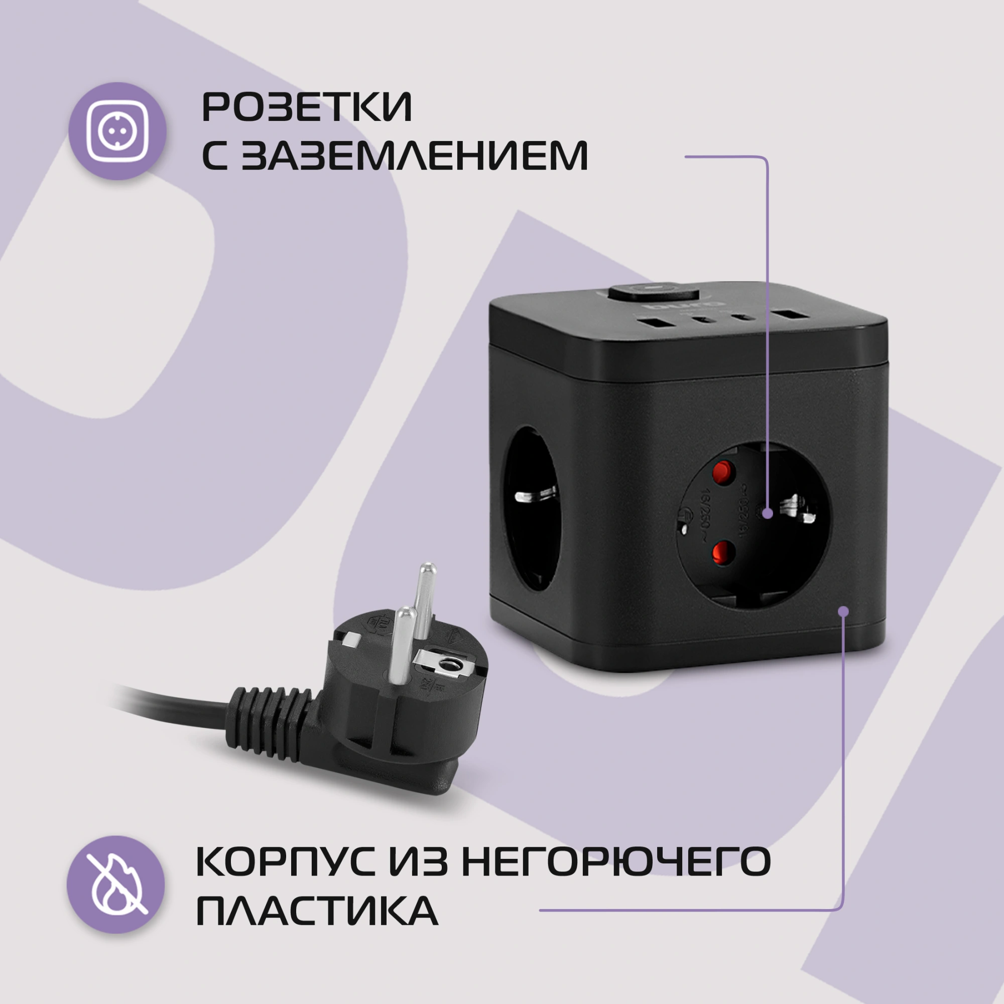 Сетевой удлинитель Buro BU-PC3.1UС-Plus-B 1.5м (3 розетки) черный (коробка) — миниатюра 11