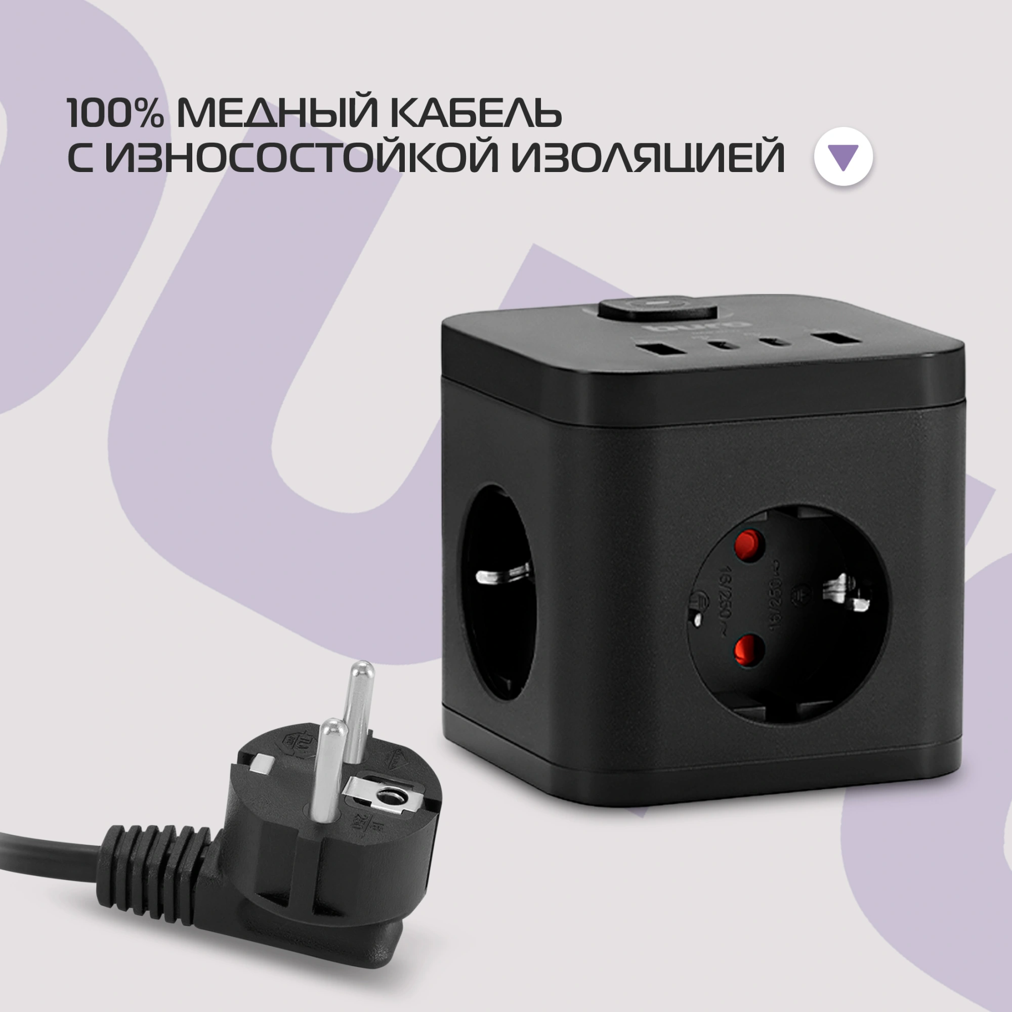 Сетевой удлинитель Buro BU-PC3.1UС-Plus-B 1.5м (3 розетки) черный (коробка) — миниатюра 12