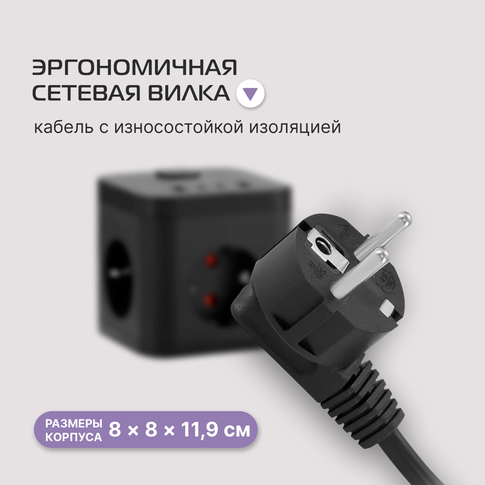 Сетевой удлинитель Buro BU-PC3.1UС-Plus-B 1.5м (3 розетки) черный (коробка) — миниатюра 13
