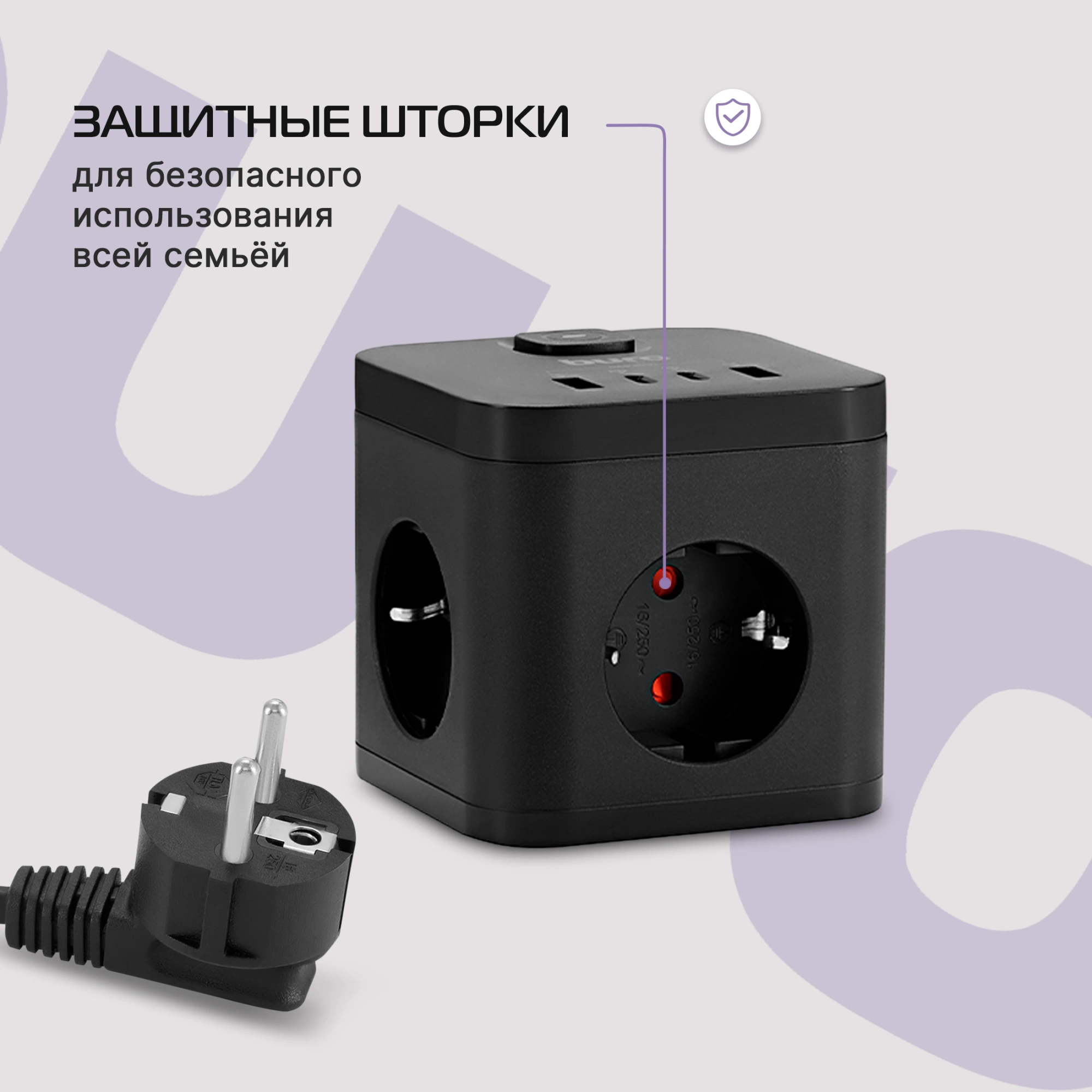 Сетевой удлинитель Buro BU-PC3.1UС-Plus-B 1.5м (3 розетки) черный (коробка) — миниатюра 14