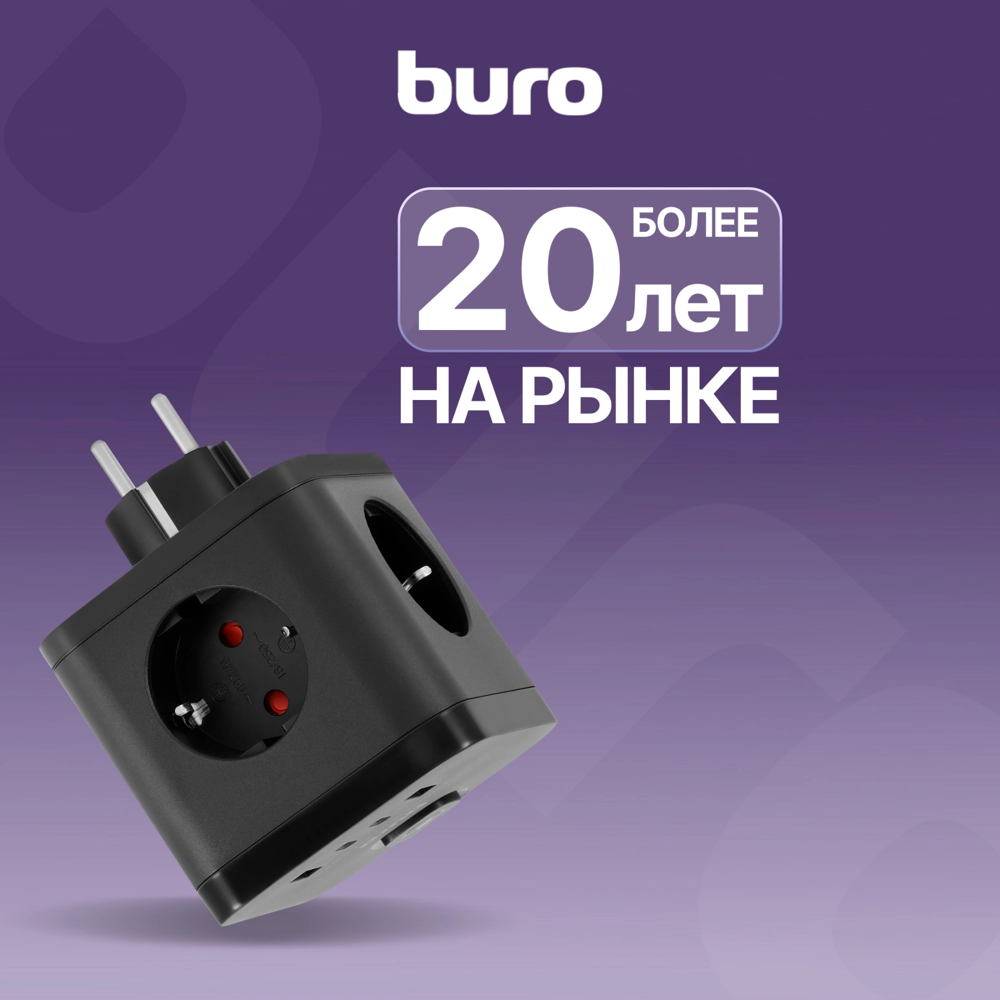 Сетевой разветвитель Buro BU-PW3UC-B (3 розетки) черный (коробка) — миниатюра 14