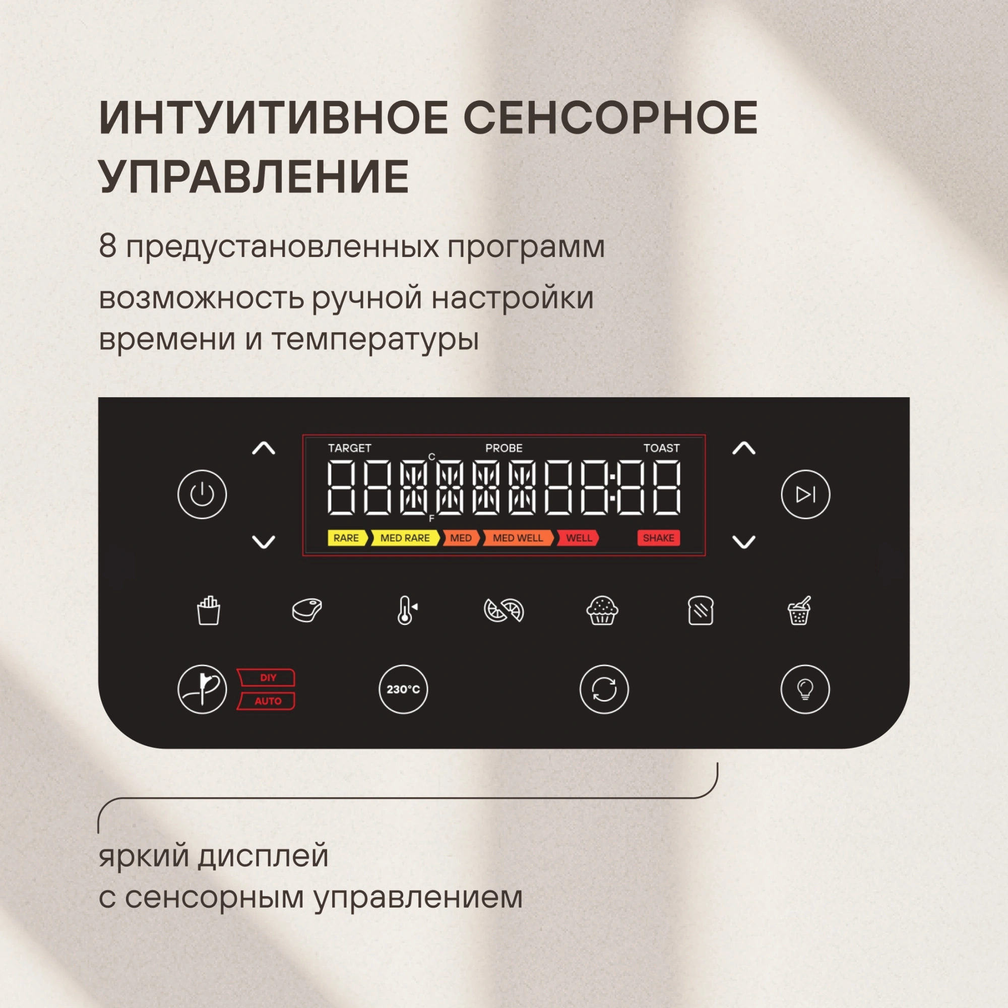 Аэрогриль Rondell RDE-AF888 6.5л 1700Вт бургунди/черный — миниатюра 17