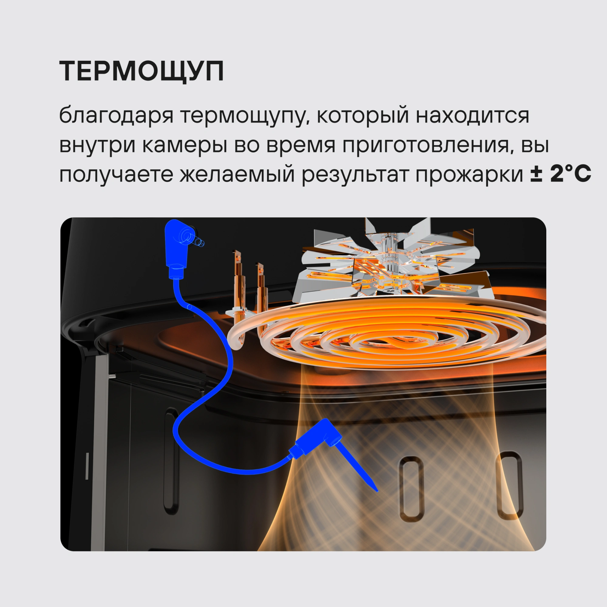 Аэрогриль Rondell RDE-AF888 6.5л 1700Вт бургунди/черный — миниатюра 25